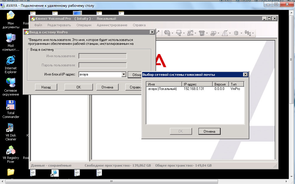 avaya-1.jpg